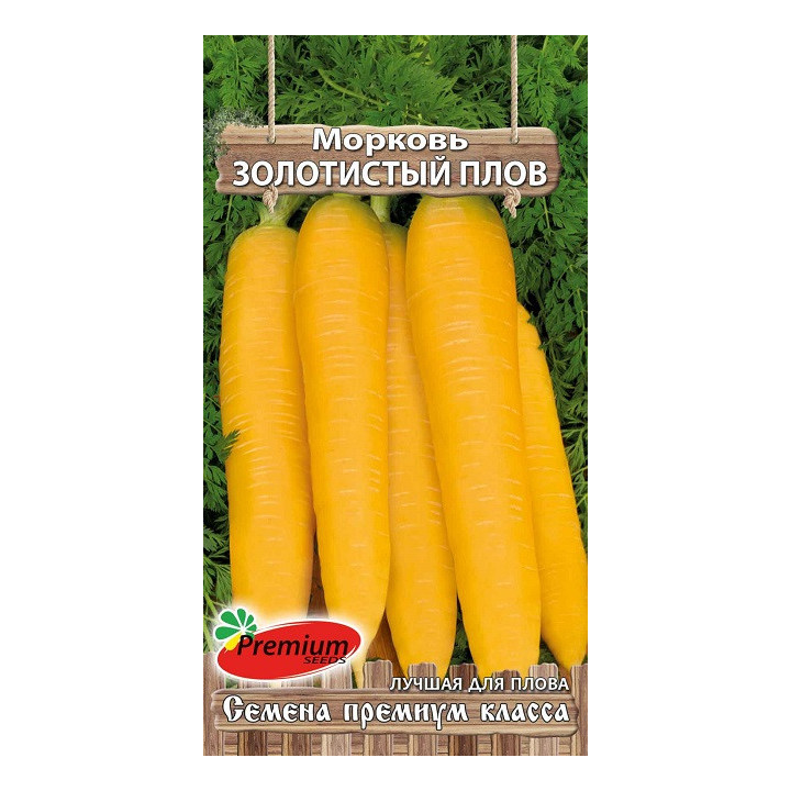 ЗОЛОТИСТЫЙ ПЛОВ