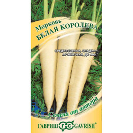 БЕЛАЯ КОРОЛЕВА