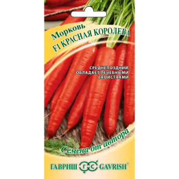 КРАСНАЯ КОРОЛЕВА