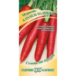 КАРАМЕЛЬ МАЛИНОВАЯ