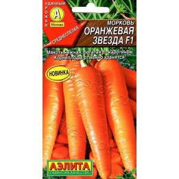 ОРАНЖЕВАЯ ЗВЕЗДА