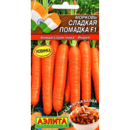 СЛАДКАЯ ПОМАДКА