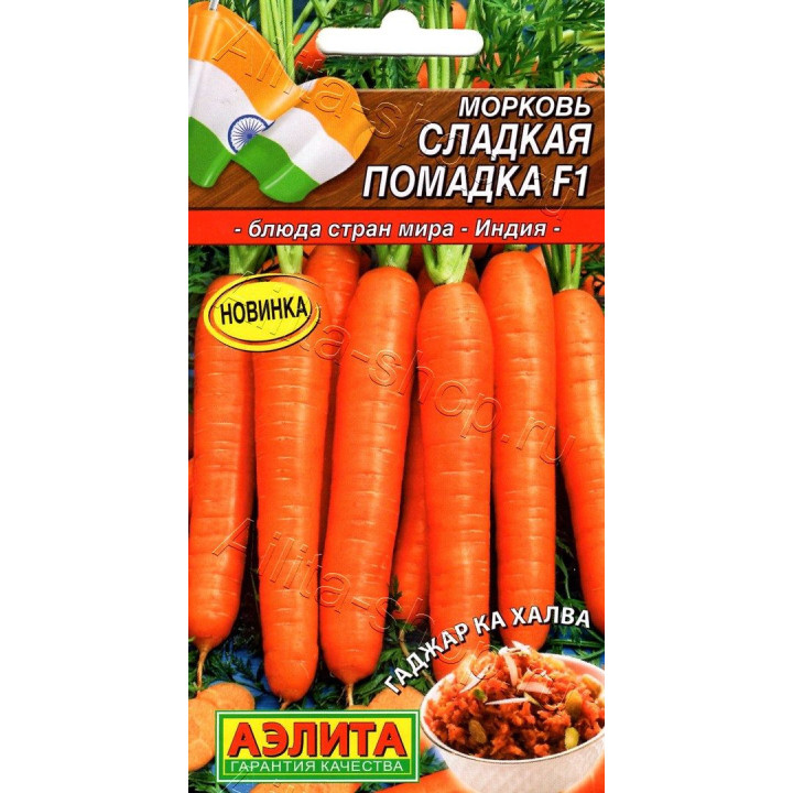 СЛАДКАЯ ПОМАДКА