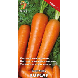 КОРСАР