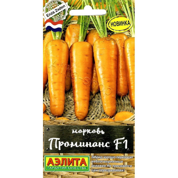 ПРОМИНАНС