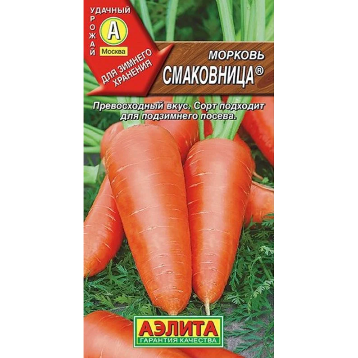 СМАКОВНИЦА