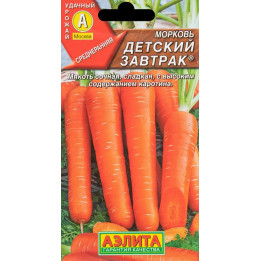 ДЕТСКИЙ ЗАВТРАК