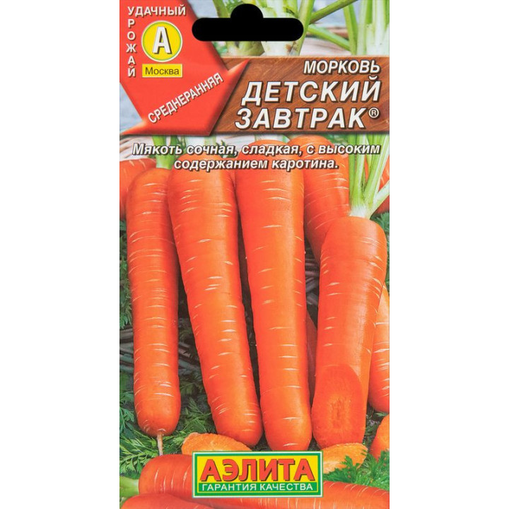 ДЕТСКИЙ ЗАВТРАК