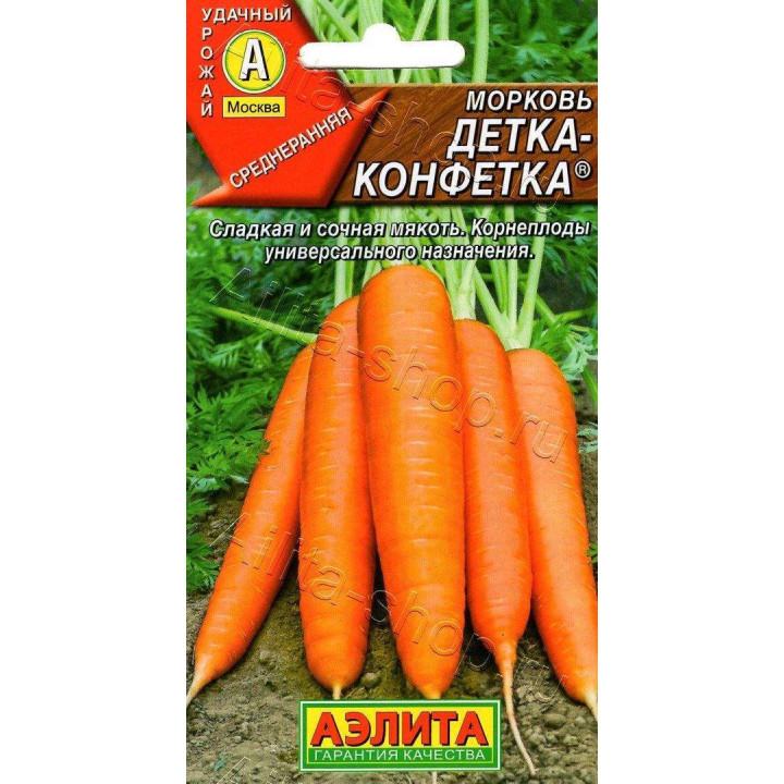 ДЕТКА-КОНФЕТКА