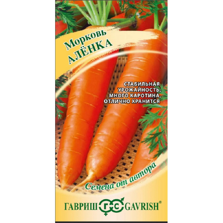АЛЕНКА