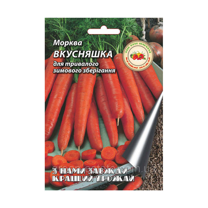ВКУСНЯШКА