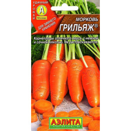 ГРИЛЬЯЖ