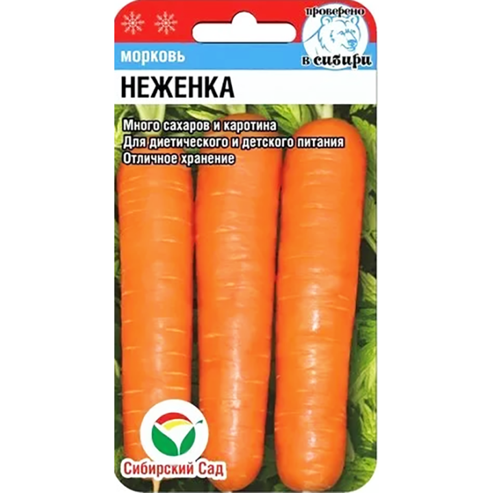 НЕЖЕНКА