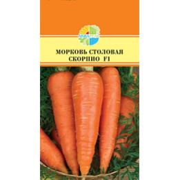 СКОРПИО