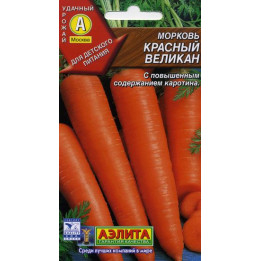 КРАСНЫЙ ВЕЛИКАН