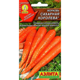 САХАРНАЯ КОРОЛЕВА