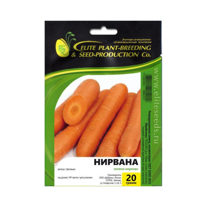 НИРВАНА