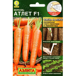 АТЛЕТ