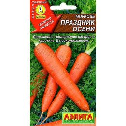 ПРАЗДНИК ОСЕНИ
