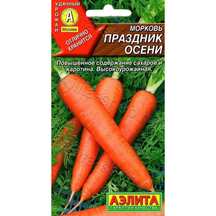 ПРАЗДНИК ОСЕНИ