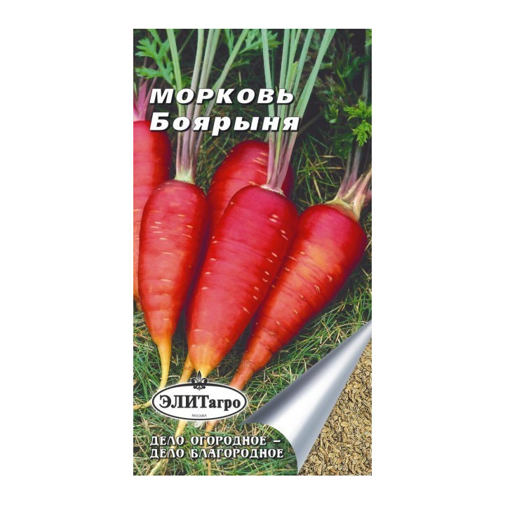 БОЯРЫНЯ
