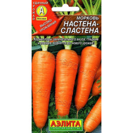 НАСТЕНА