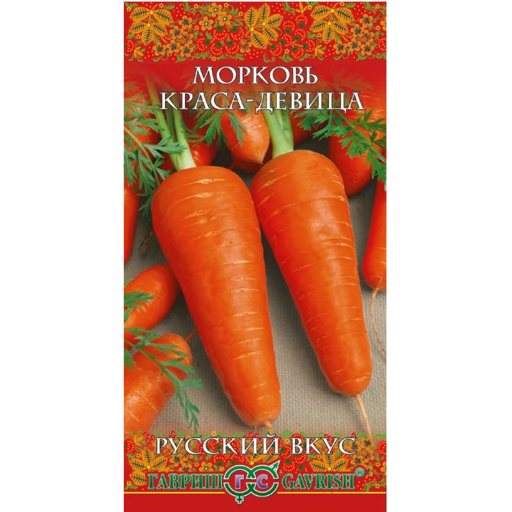 КРАСА ДЕВИЦА