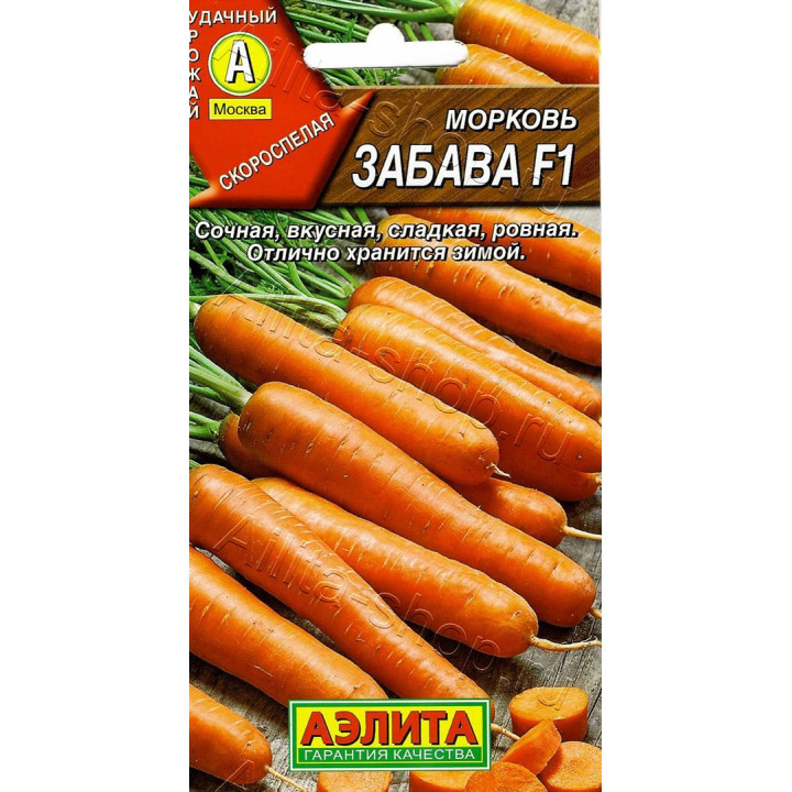 ЗАБАВА