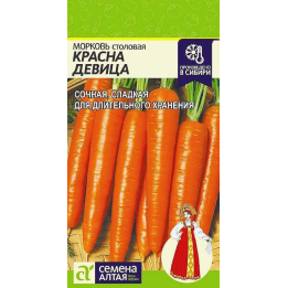 КРАСНА ДЕВИЦА