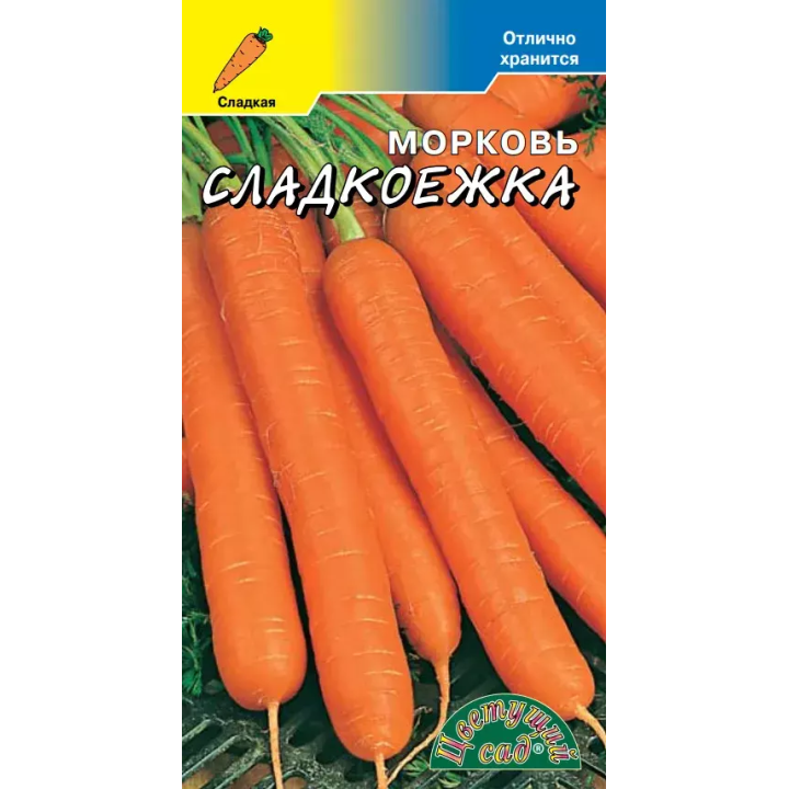 СЛАДКОЕЖКА