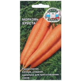 ХРУСТА
