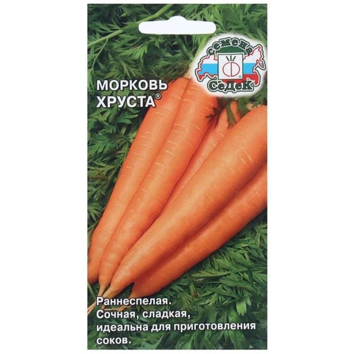 ХРУСТА