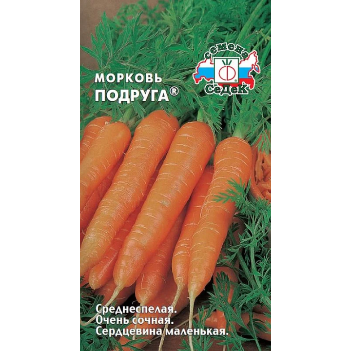 ПОДРУГА