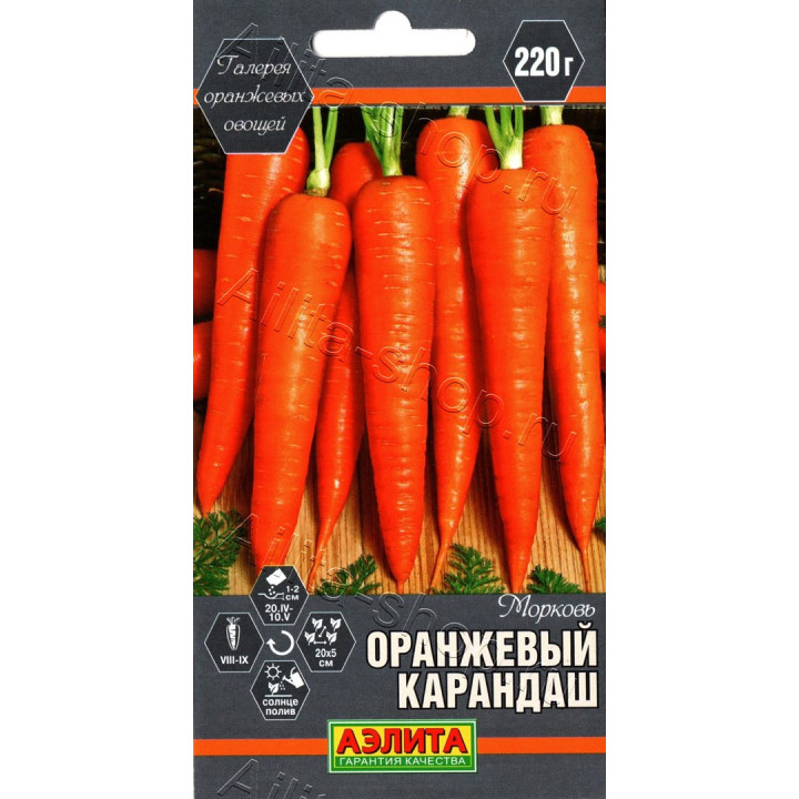 ОРАНЖЕВЫЙ КАРАНДАШ