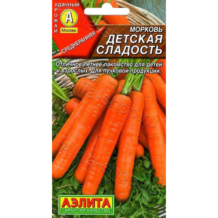 ДЕТСКАЯ СЛАДОСТЬ