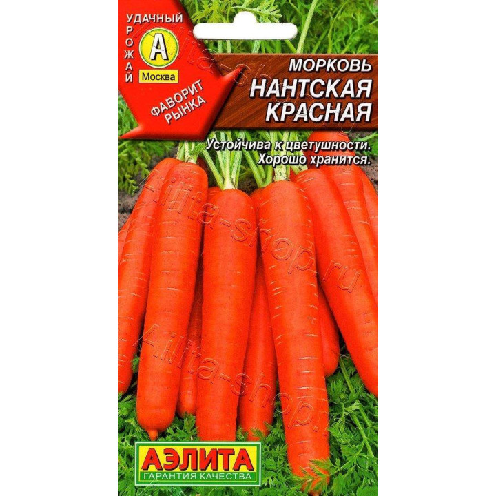 НАНТСКАЯ КРАСНАЯ