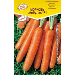 АРБУЛАК