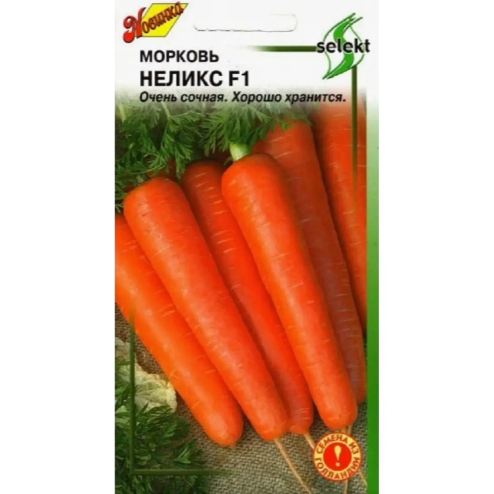 НЕЛИКС