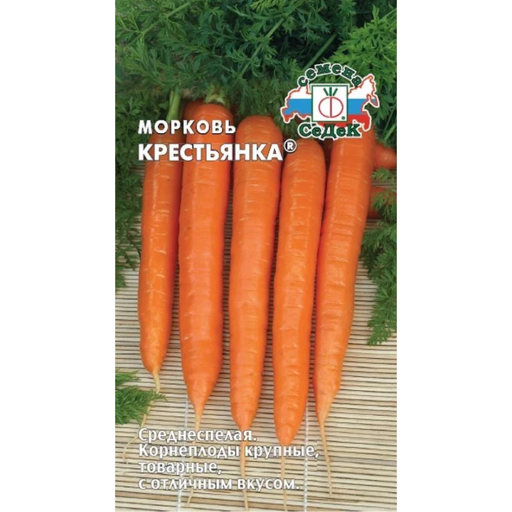КРЕСТЬЯНКА