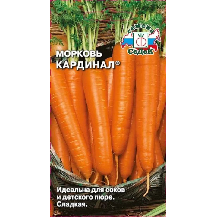 КАРДИНАЛ