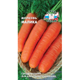 МАЛИКА