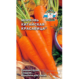 КИТАЙСКАЯ КРАСАВИЦА