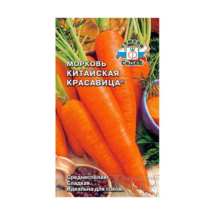 КИТАЙСКАЯ КРАСАВИЦА