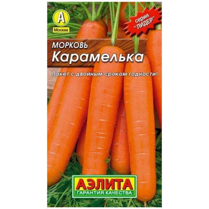 КАРАМЕЛЬКА