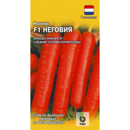 НЕГОВИЯ