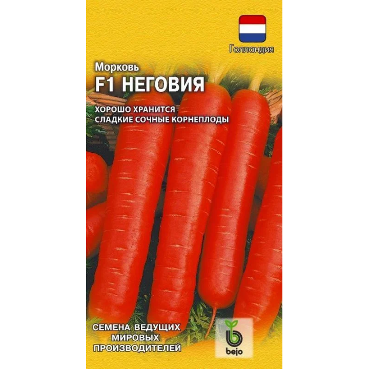 НЕГОВИЯ