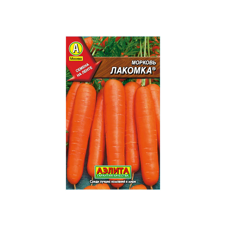 ЛАКОМКА
