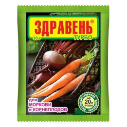 ТУРБО