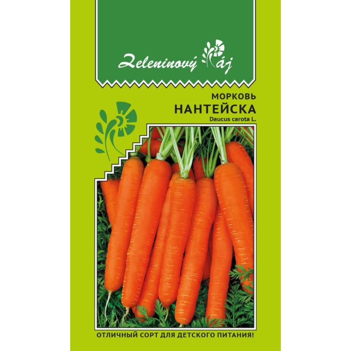 НАНТЕЙСКА