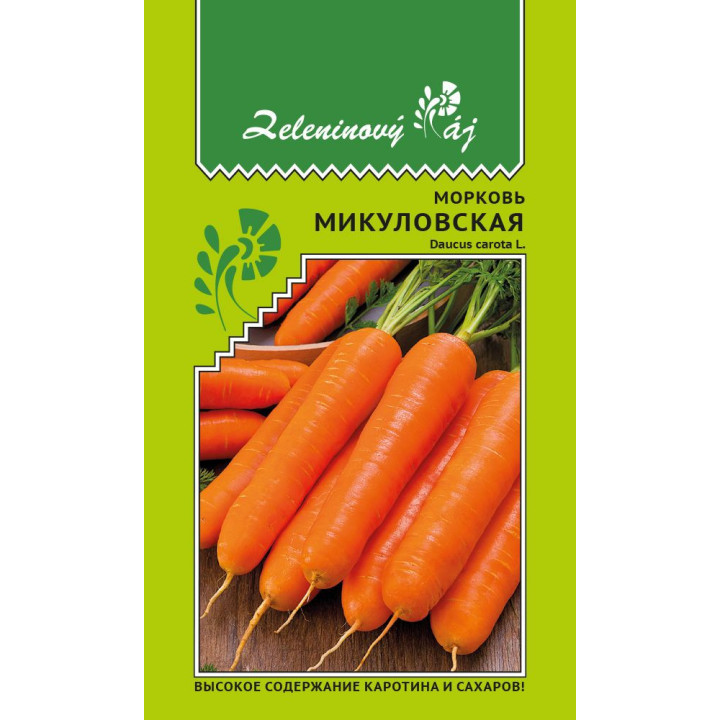 МИКУЛОВСКАЯ